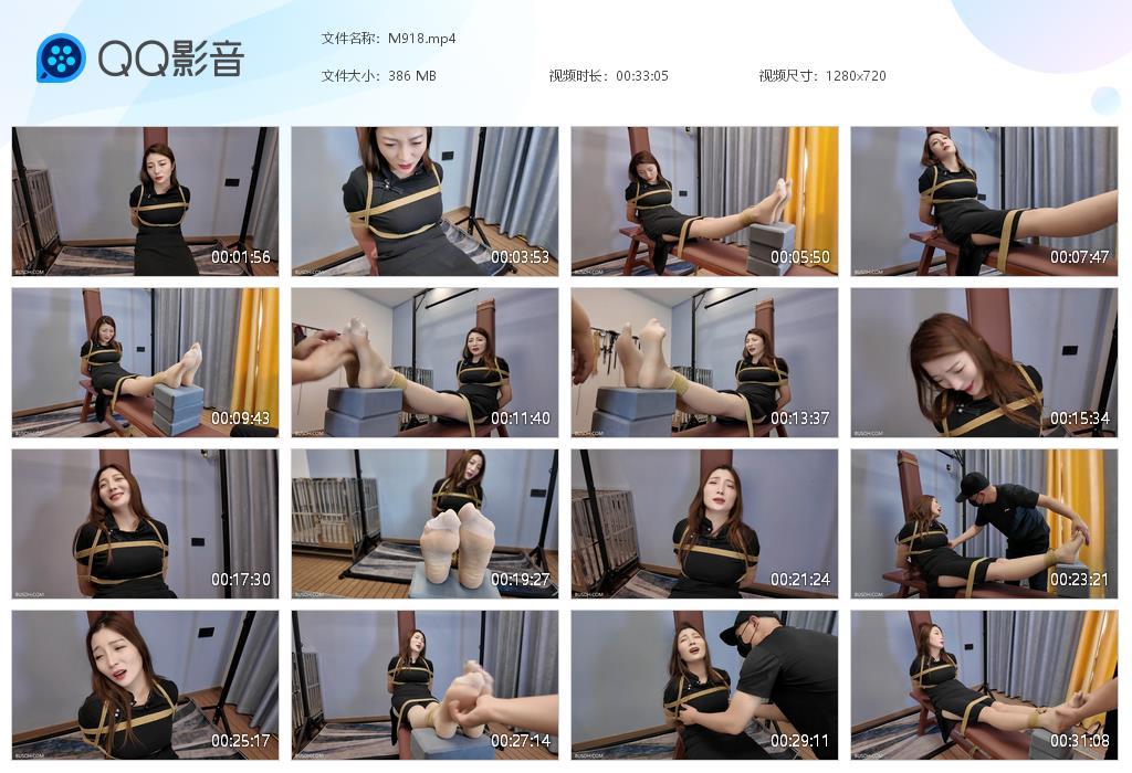 G.jpg 小佳老虎凳痒刑 - M918  第1张