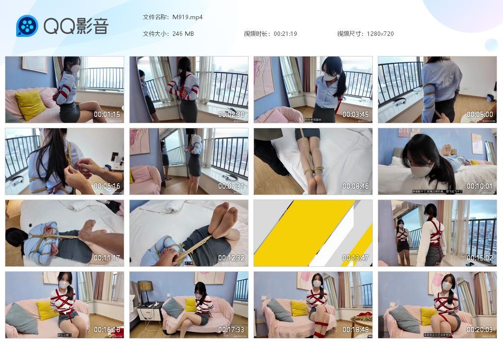 G.jpg 悦悦的体验 - M919  第1张