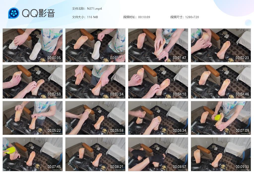 O.jpg Super sensitive  circle - N371 第1张