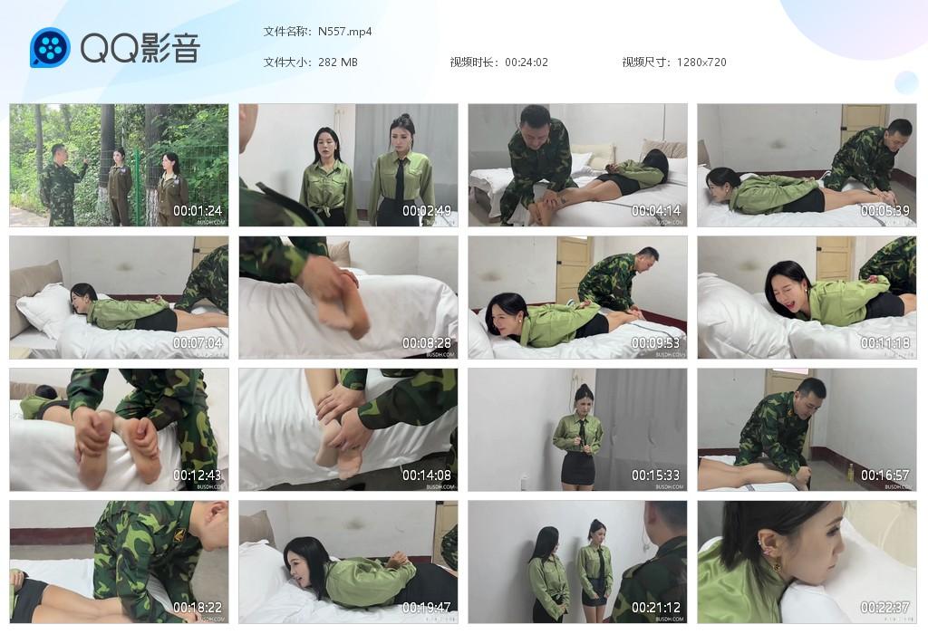 G.jpg 一次特殊的选拔 - N557  第1张