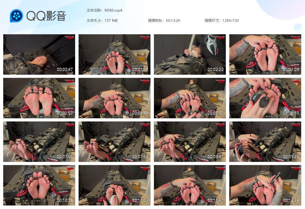 O.jpg Safeword Indica Jane - N580  第1张