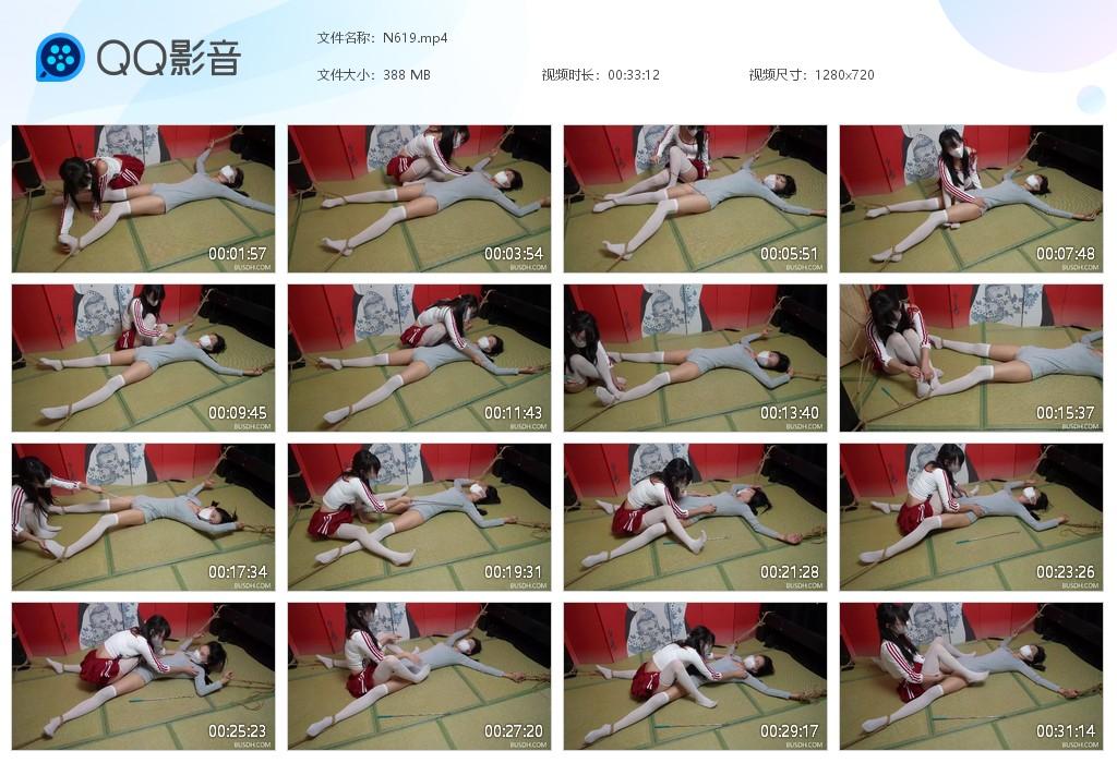 G.jpg 到怕痒的月亮白丝 - N619  第1张