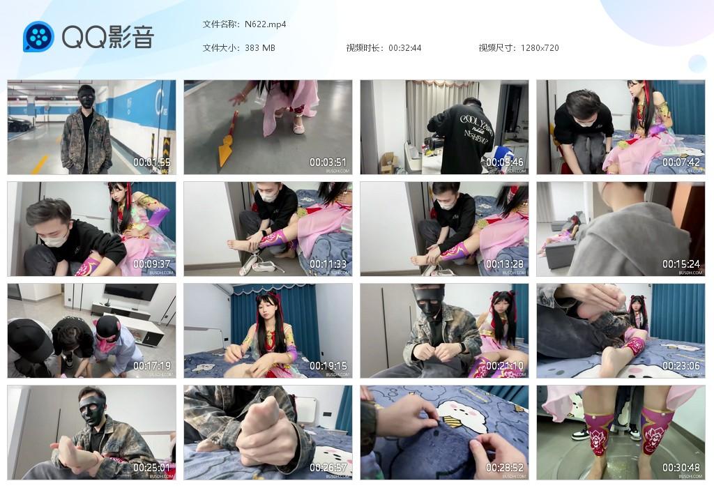 G.jpg 维护正义老六叛变 - N622  第1张