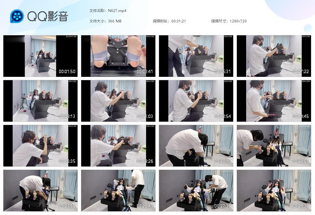 G.jpg 女cos挠痒到腿软上 - N627  第1张