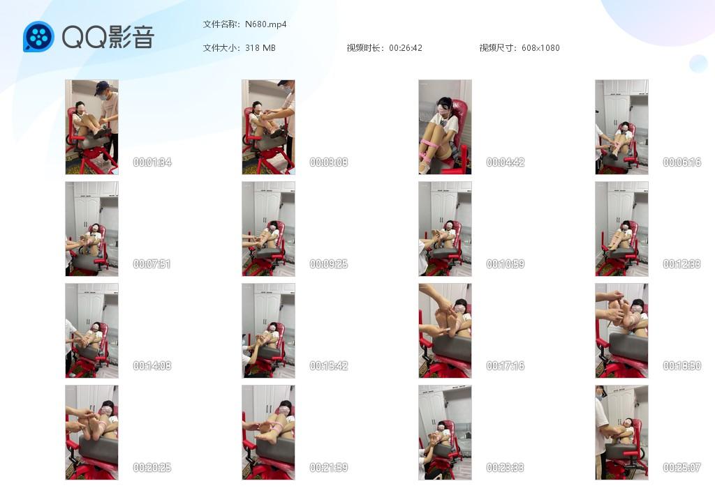 G.jpg 吊脚tk八爪椅 - N680  第1张