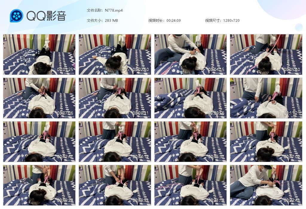 G.jpg 02年小女友白袜小脚tk - N778  第1张