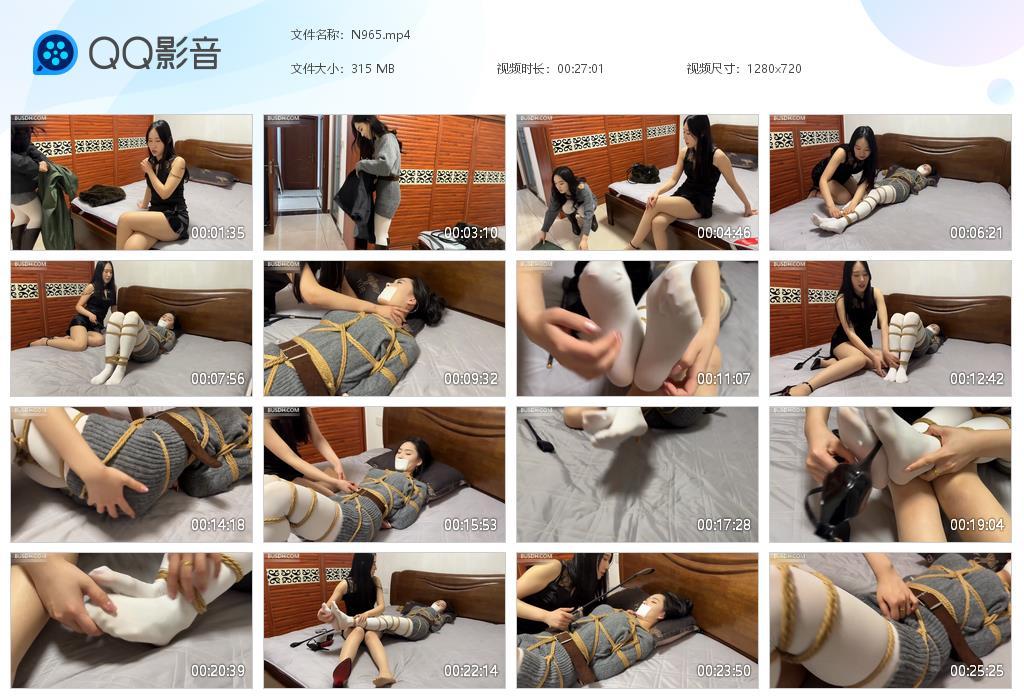 G.jpg 两美女的出差争斗 - N965  第1张