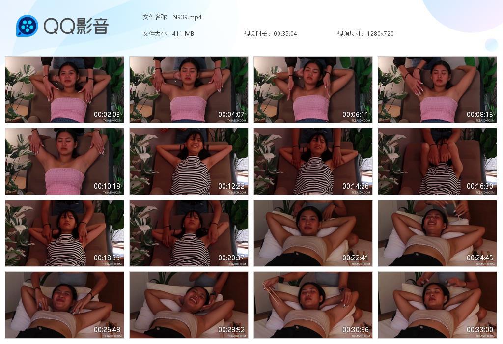 O.jpg Itching under armpit - N939  第1张