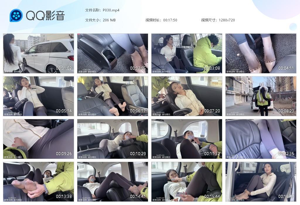 G.jpg 户外极品瑜伽女捆绑tk - P030  第1张