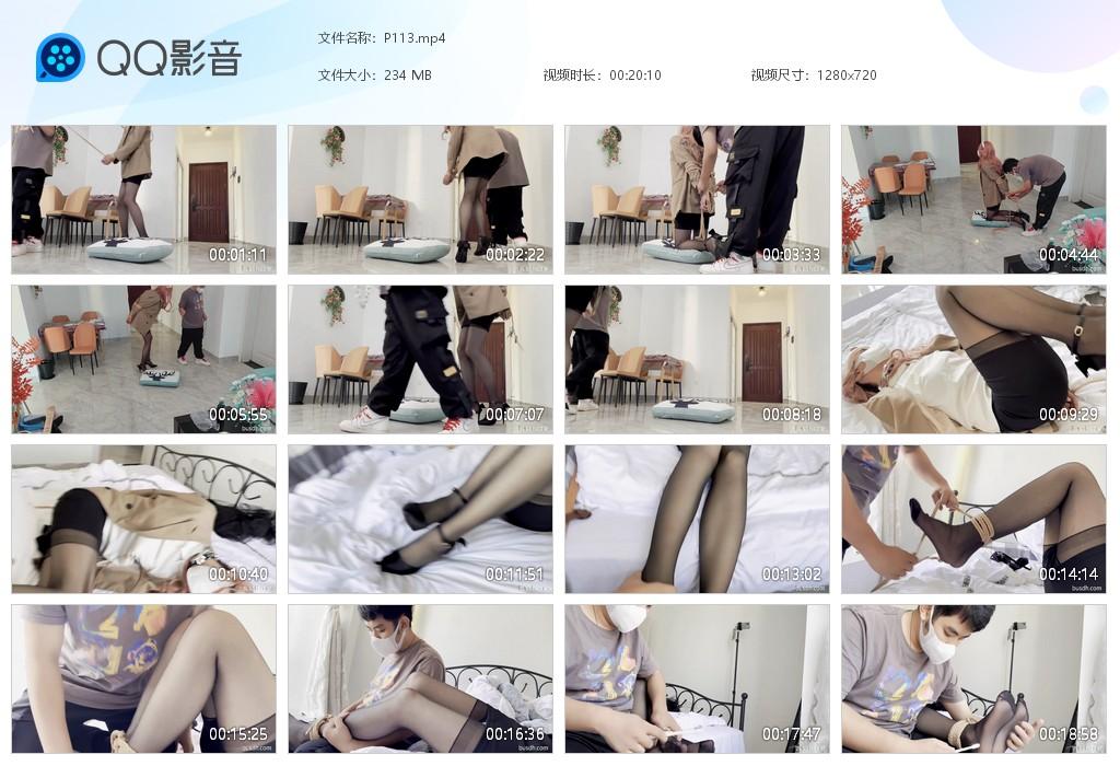 G.jpg 黑丝女生tk - P113  第1张