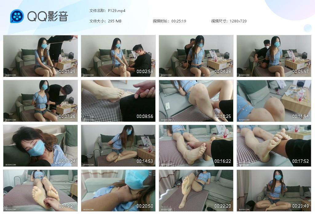 G.jpg 身材好小桃超短裤挠痒 - P129  第1张