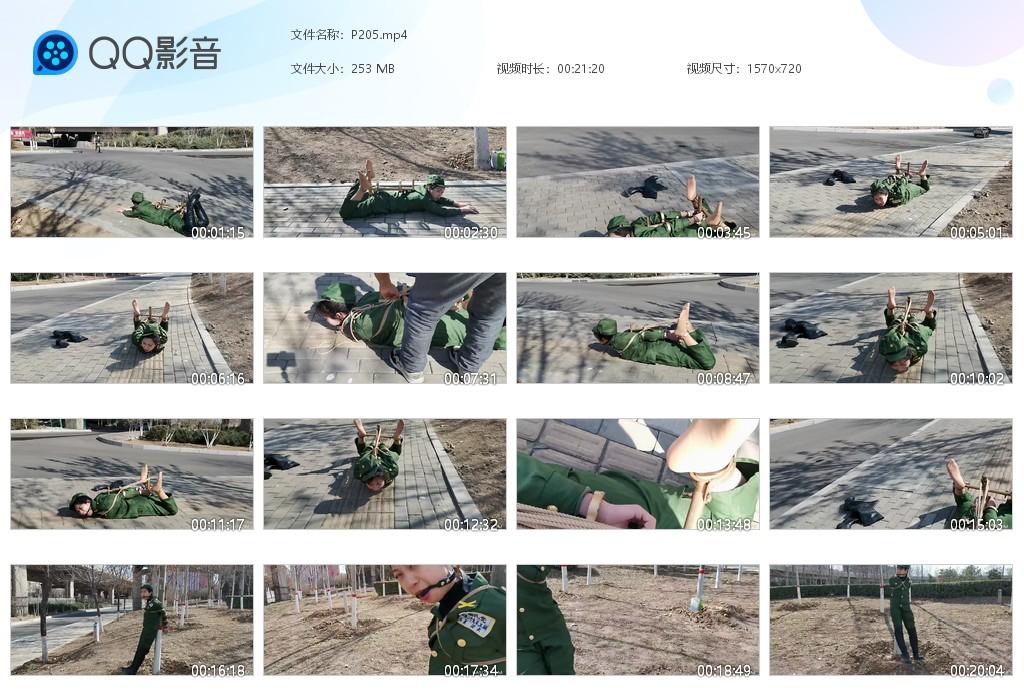 G.jpg 小云云的路边 - P205  第1张