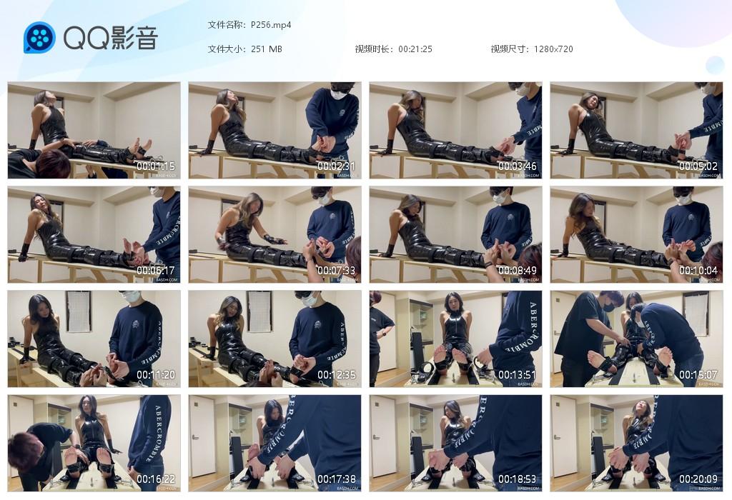 R.jpg 現役女王様り記 - P256  第1张