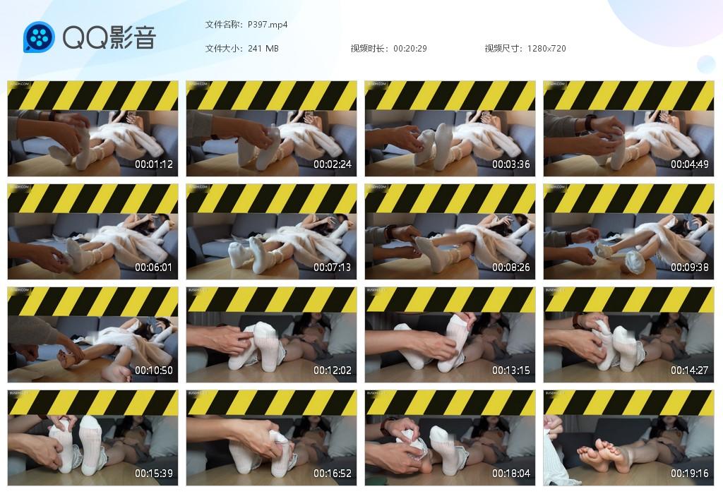 G.jpg 美女花边白袜tk - P397  第1张