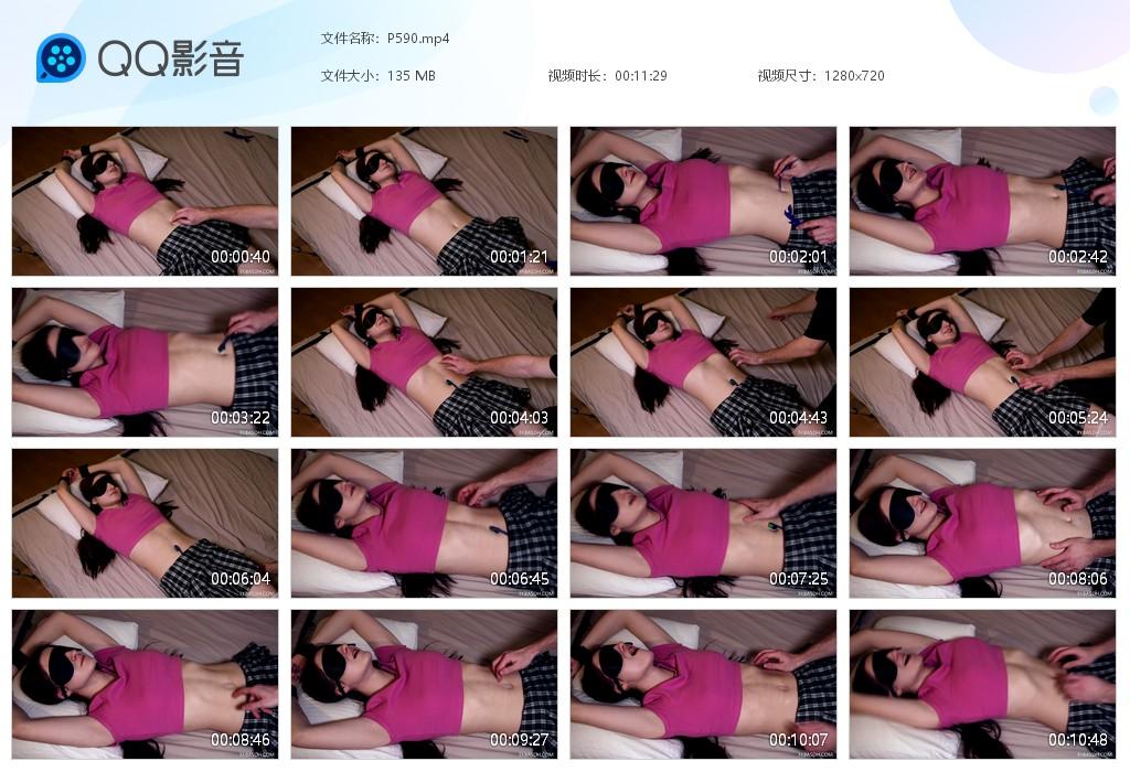 O.jpg Blindfolded Surprise - P590 第1张 O.jpg Blindfolded Surprise - P590 第1张