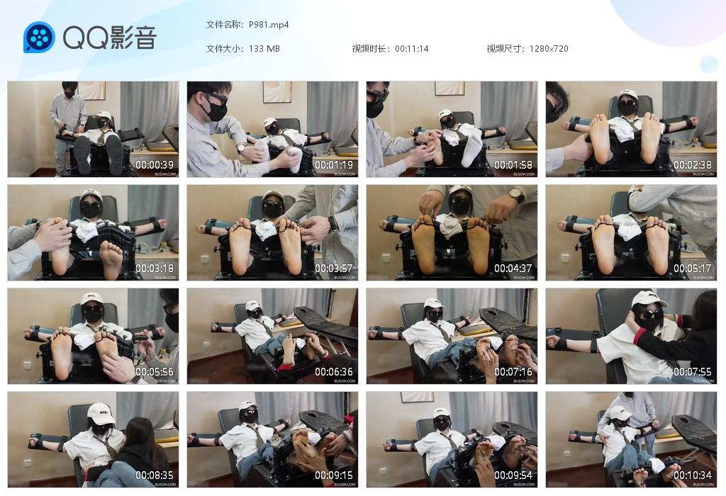 G.jpg 美女自律脚丫tk - P981  第1张