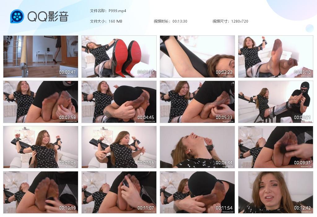 O.jpg Submission estate - P999  第1张