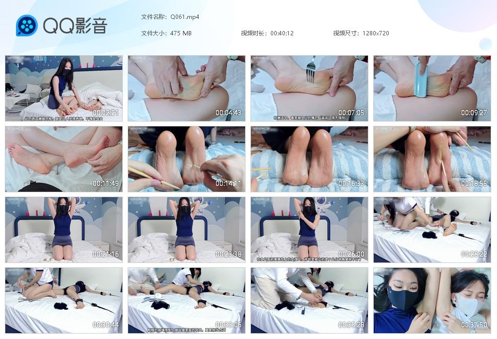G.jpg 母女的TK上篇 - Q061  第1张