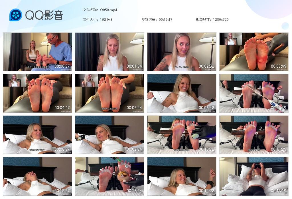 O.jpg Tempera blonde sister - Q050  第1张