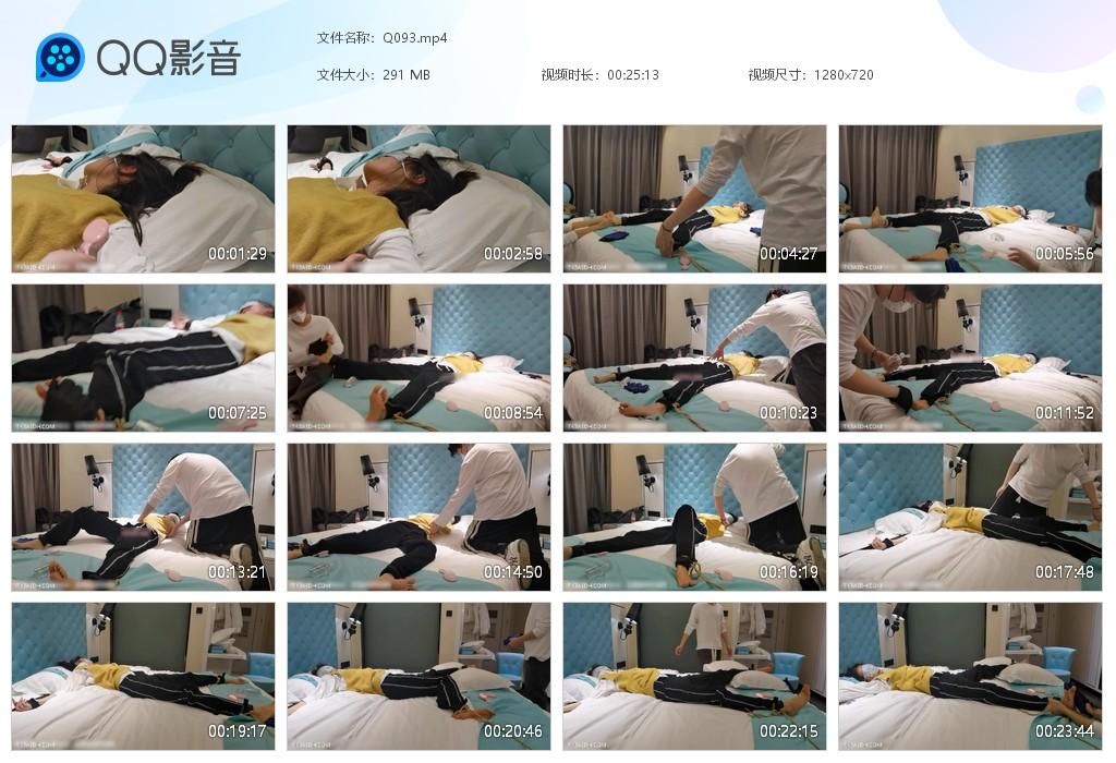 G.jpg 各挠一只脚下 - Q093  第1张