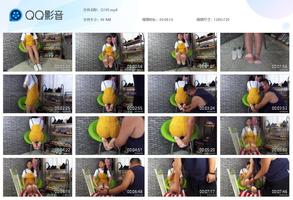 G.jpg 水淼冰丝TK - Q195  第1张