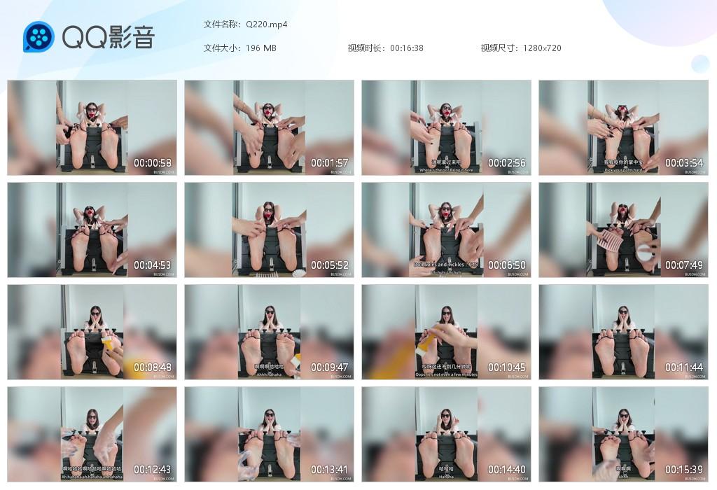 G.jpg 极度敏感的脚丫 - Q220  第1张
