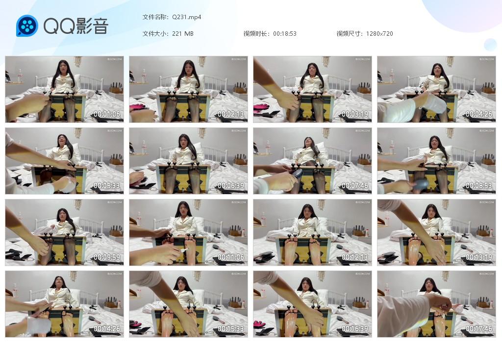 G.jpg 无奈的假赛片段 - Q231  第1张