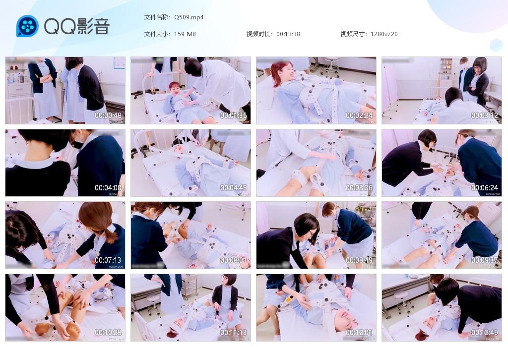 O.jpg Hospital nurse tk - Q509  第1张